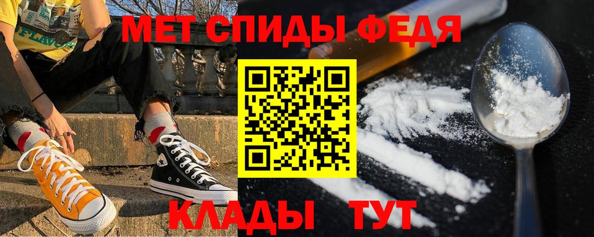 Амфетамин Розовый Пенза