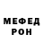 Амфетамин VHQ Belaja Veja