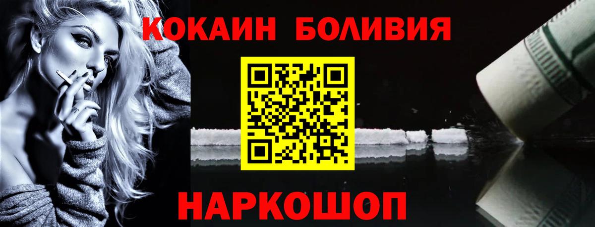 Cocaine 99%  Пенза 