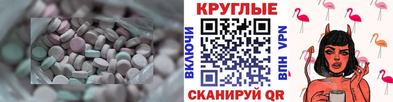 ЭКСТАЗИ louis Vuitton  даркнет сайт  маркетплейс как зайти  Пенза 
