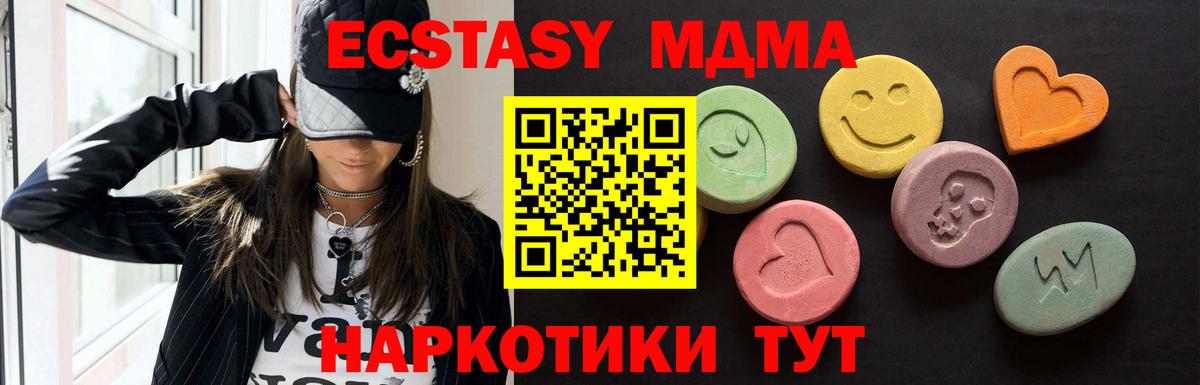 Ecstasy бентли  Ecstasy  Пенза 