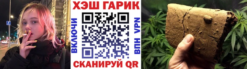 ГАШ 40% ТГК  цена   Пенза 