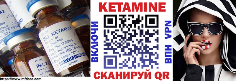 кракен ONION  Пенза  Кетамин VHQ 