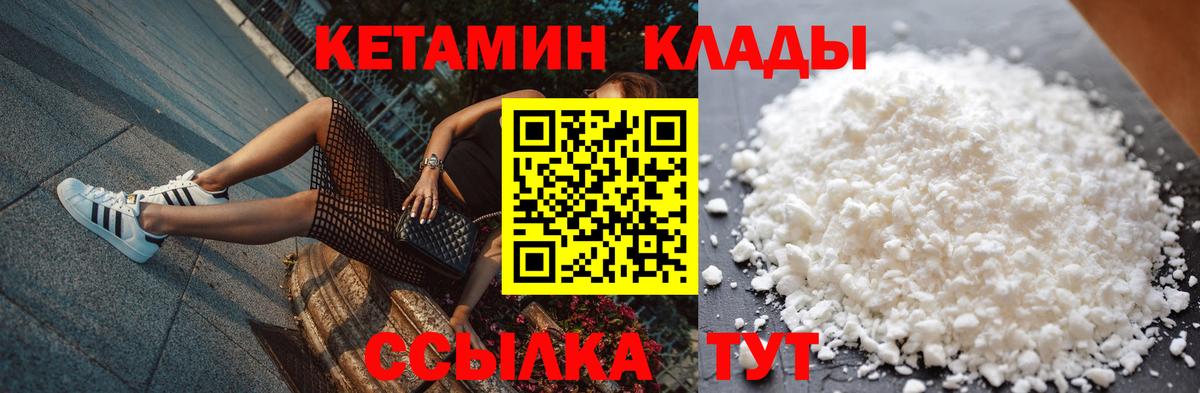 Меф МЯУ МЯУ кристаллы  Codein  Вход с VPN  ГАШИШ  Пенза  Метамфетамин  Канабис 