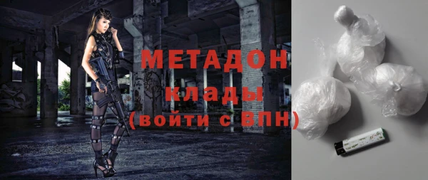 герыч Майский