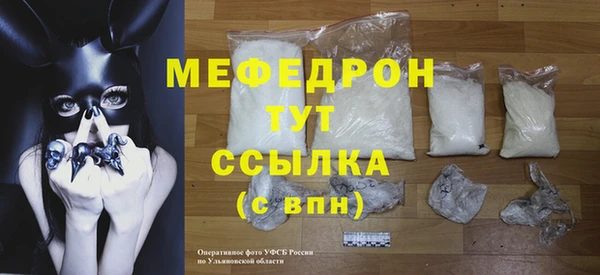 тгк Магас