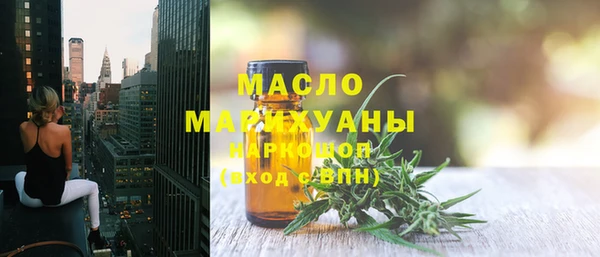 тгк Магас