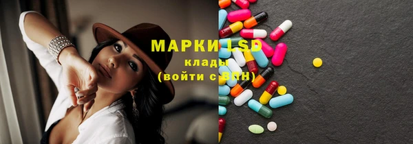 круглые Магадан