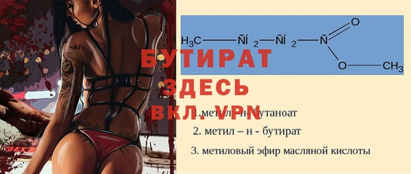 тгк Магас