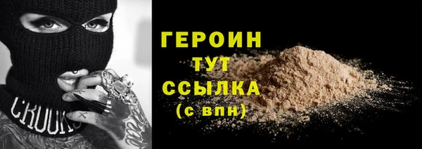герыч Майский