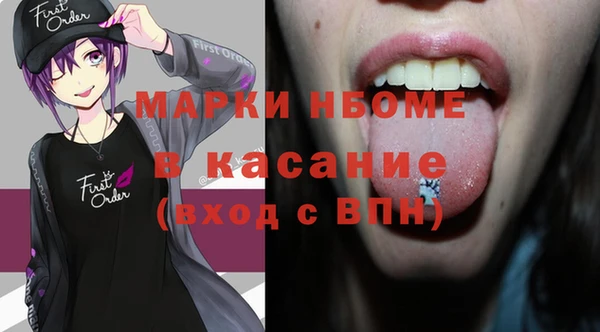 герыч Майский