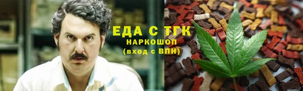 герыч Майский
