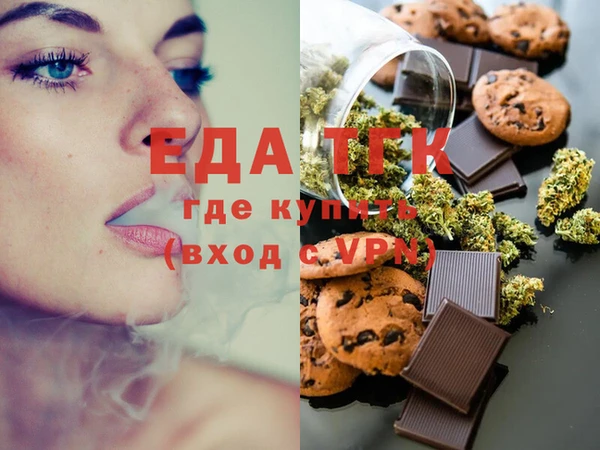 винт Рославль