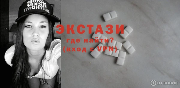 тгк Магас