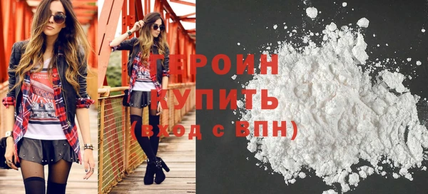 тгк Магас