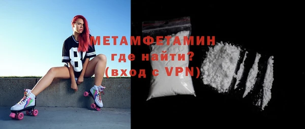 герыч Майский