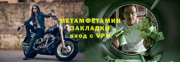 герыч Майский