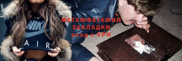 тгк Магас