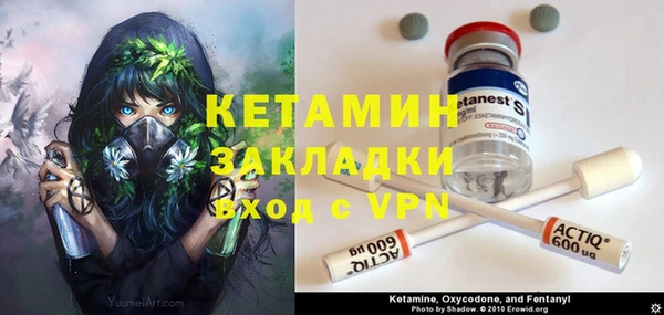 тгк Магас
