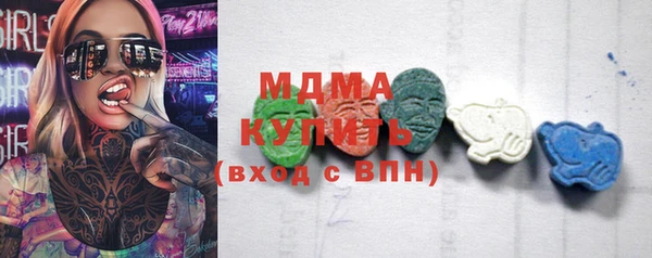 тгк Магас