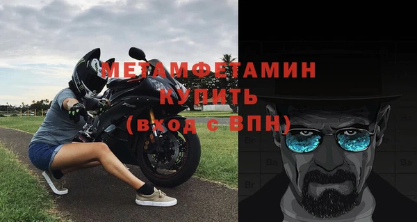 герыч Майский