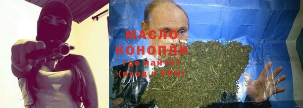 герыч Майский