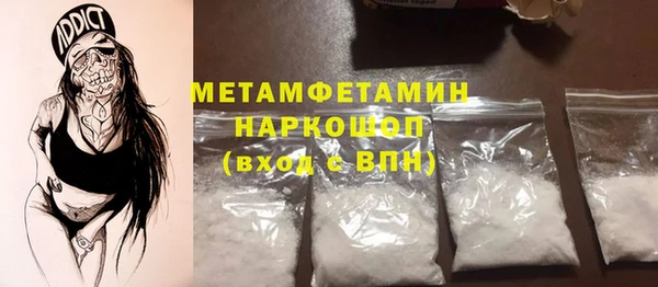 герыч Майский