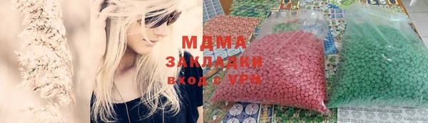 круглые Магадан