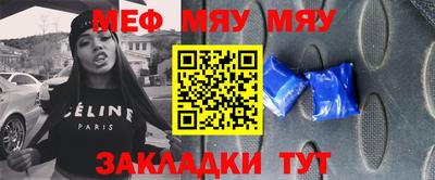 2c-b Апшеронск