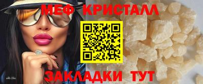 спайс Волжский