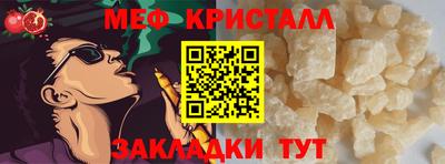 спайс Волжский