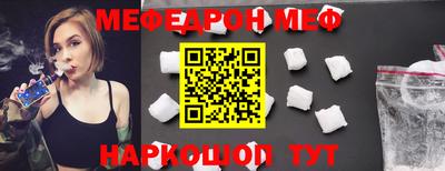 спайс Волжский
