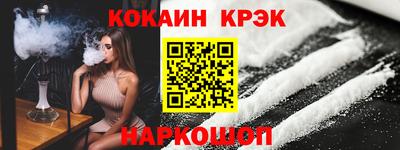 кристаллы Волжск
