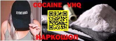 кристаллы Волжск