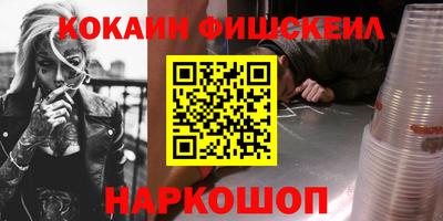 спайс Волжский