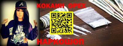 кристаллы Волжск