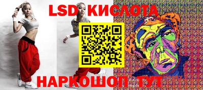 кристаллы Волжск