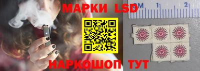 спайс Волжский