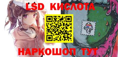 спайс Волжский
