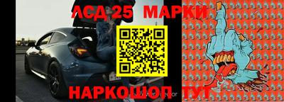 спайс Волжский