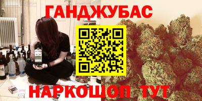 гидра Апрелевка