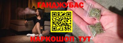 спайс Волжский