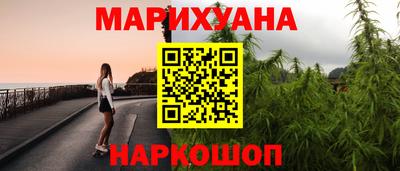 кристаллы Волжск