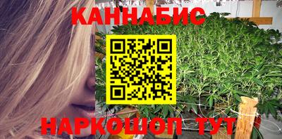 кристаллы Волжск