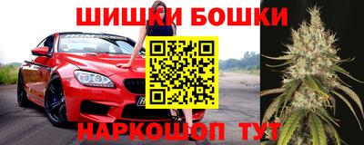 кристаллы Волжск