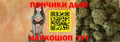 кристаллы Волжск