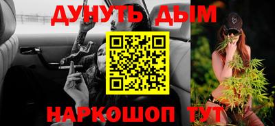 2c-b Апшеронск