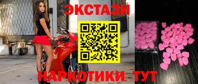 2c-b Апшеронск