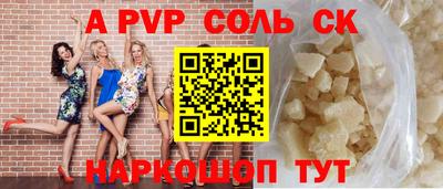 не бодяженный Волгодонск