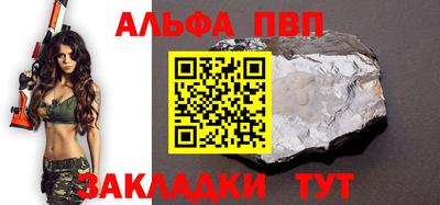 2c-b Апшеронск